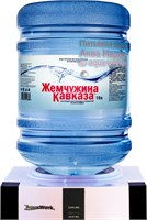 Жемчужина Кавказа 19 л. 10016
